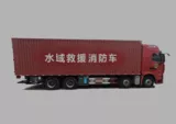 水域救援消防车